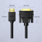 Preview: Ugreen bidirektionales Kabel HDMI - DVI 2m schwarz (HD106)